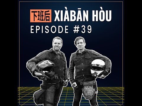 Xiàban Hòu! - Episode #39 - How Spicy Food Makes CCP Shills - Xiàban Hòu! - Episode #39 - How Spicy Food Makes CCP Shills