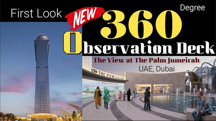 THE VIEW AT PALM JUMEIRAH, DUBAI | New Tourist Attraction | OPEN NOW