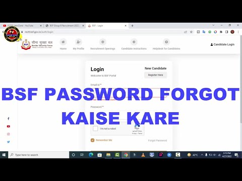 BSF Password Forgot Kaise Kare | BSF Reset Password | BSF Forgot Password | BSF Password Recover