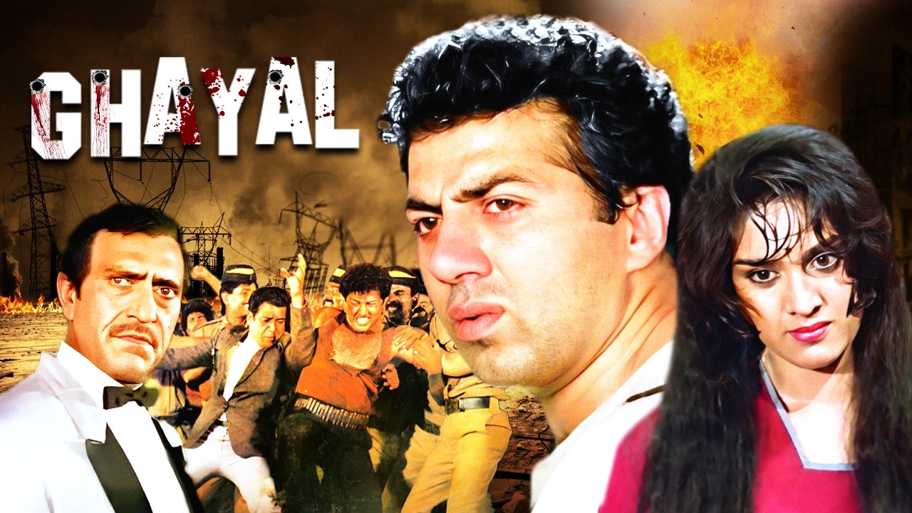 सनी देओल की सबसे बड़ी फिल्म - Ghayal Full Movie (4K) सनी देओल, Meenakshi Seshadri | 90s Action Movie