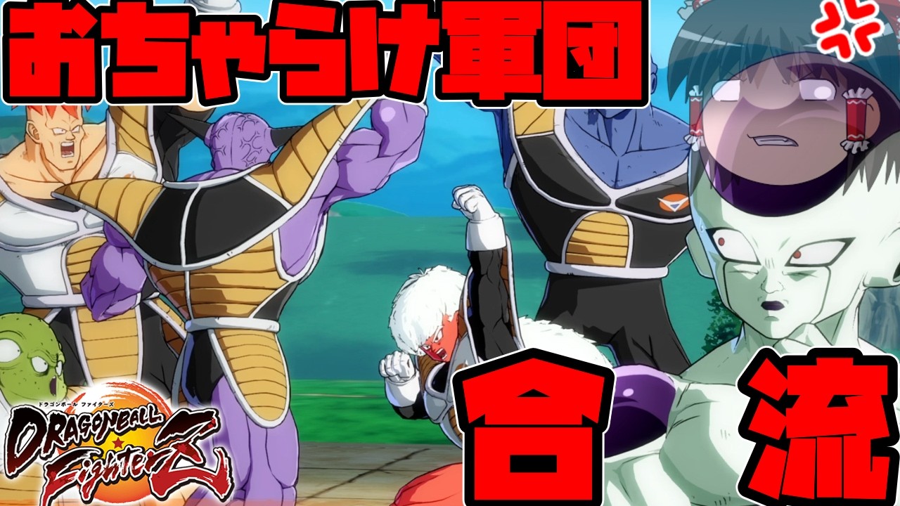 Slow-Paced Commentary] Going to Defeat Android 21 with Lord Frieza