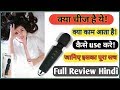 Best vibrator Online in India / Waterproof, Personal Massager