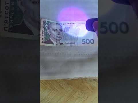 УФ-світлодіодний ліхтарик Ультрафіолетовий ліхтарик 395 м 5 W, видео 1