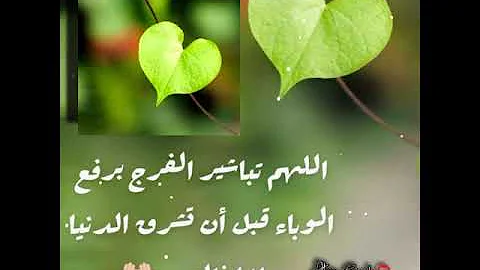 تحميل حالات عن المرض للبنات المحجبات