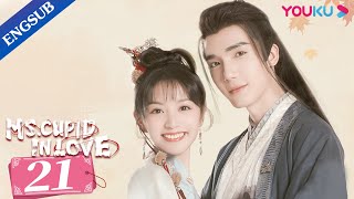 [Ms. Cupid in Love] EP21 | My Fake Fiancé is A Fallen Deity | Cao Yuchen / Tian Xiwei | YOUKU