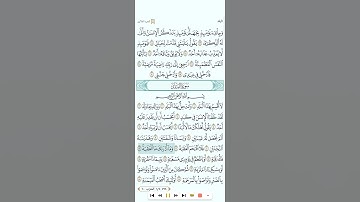 سورة البلد تلاوة الشيخ عبدالباري الثبيتي