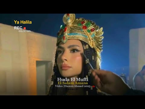     احمد سعد ياحليلة