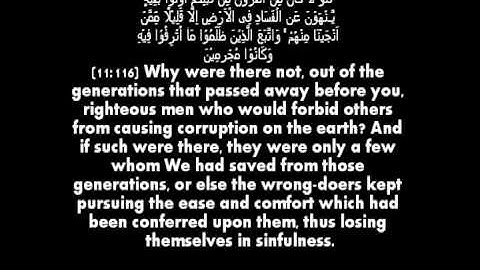 Surah Hud - Khalid Al-Wasabi (Amazing ) سورة هود - خالد الوصابي