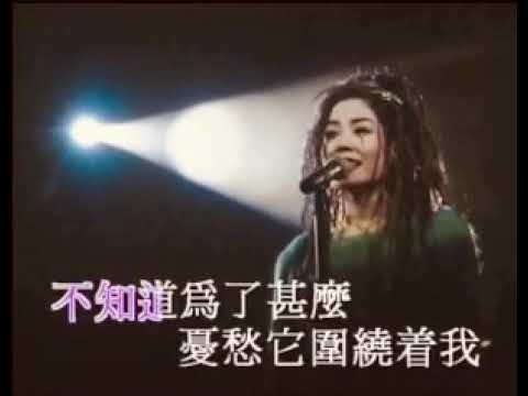 Karaoke of Faye Wong’s 千言万语