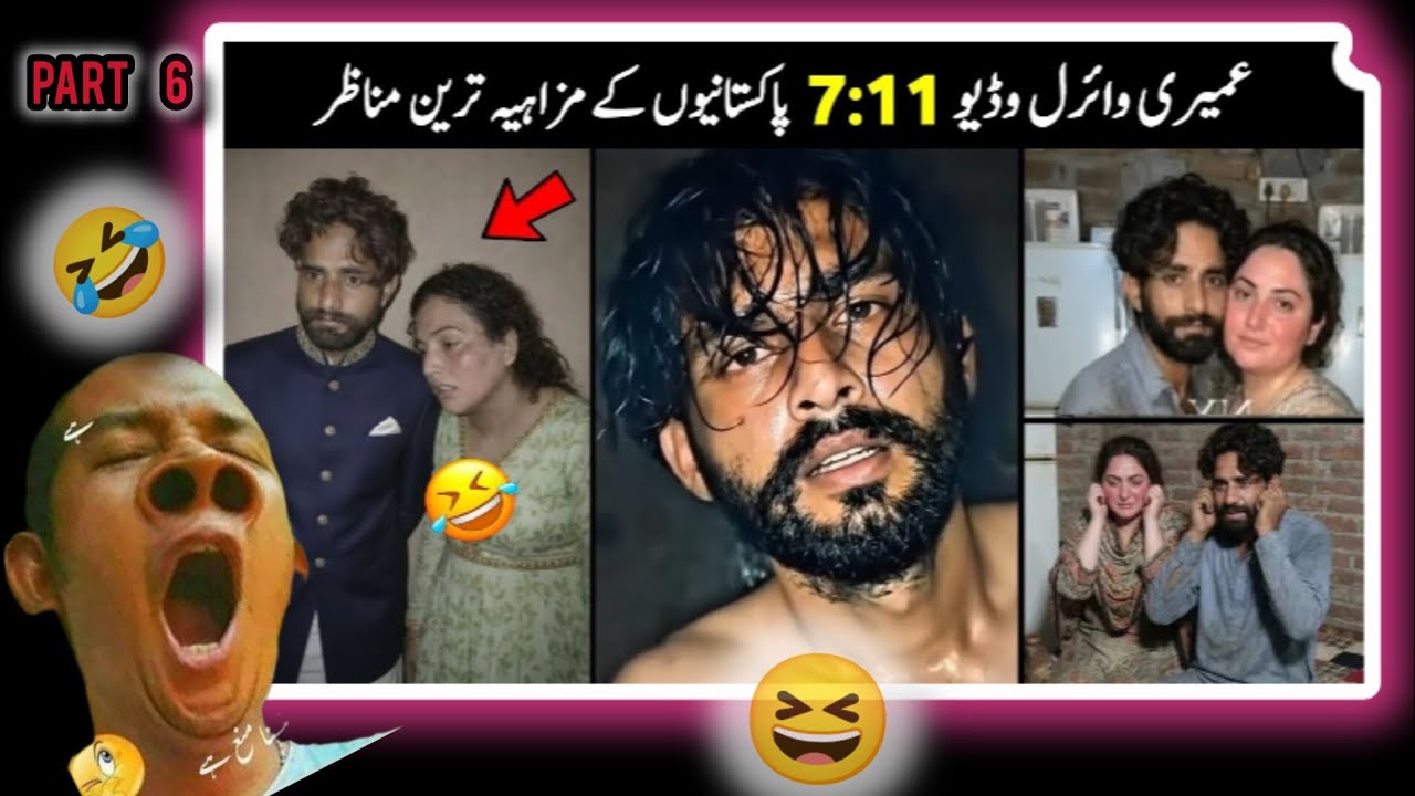 7 Minute 11 Sec Viral Video Funny Reaction 😁 || part 6