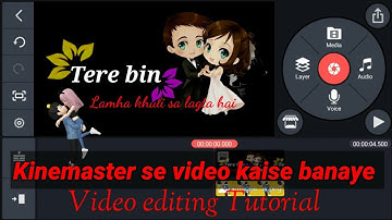 Kinemaster se leaf fonts video kaise banaye Kinemaster se cartoon Whatsapp status video kaise banaen