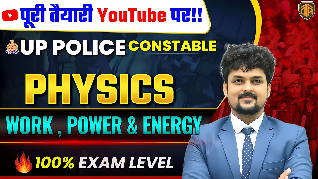 UP Police Constable 2025 | UP Police Science Class | General Science for UP SI 