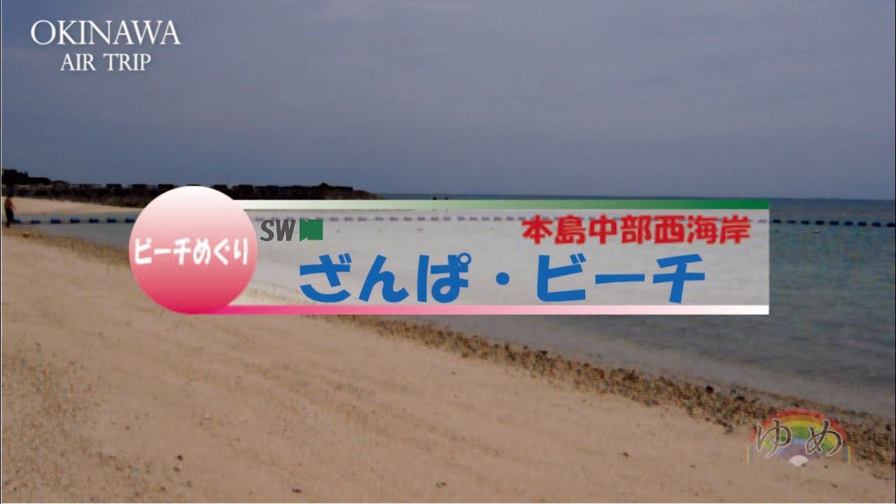 釧路 こども遊学 駐車場