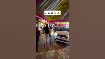 હા દેવાયતભાઈ હા | Devayat Khavad New Dayro | Latest New 2023