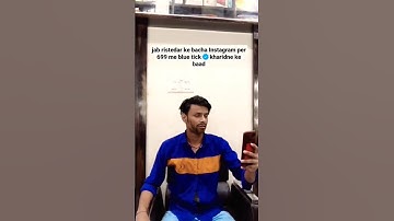 में Instagram पे verified हो गया 😳😁| try this trick |#shorts#explore #verified #account #funny#short