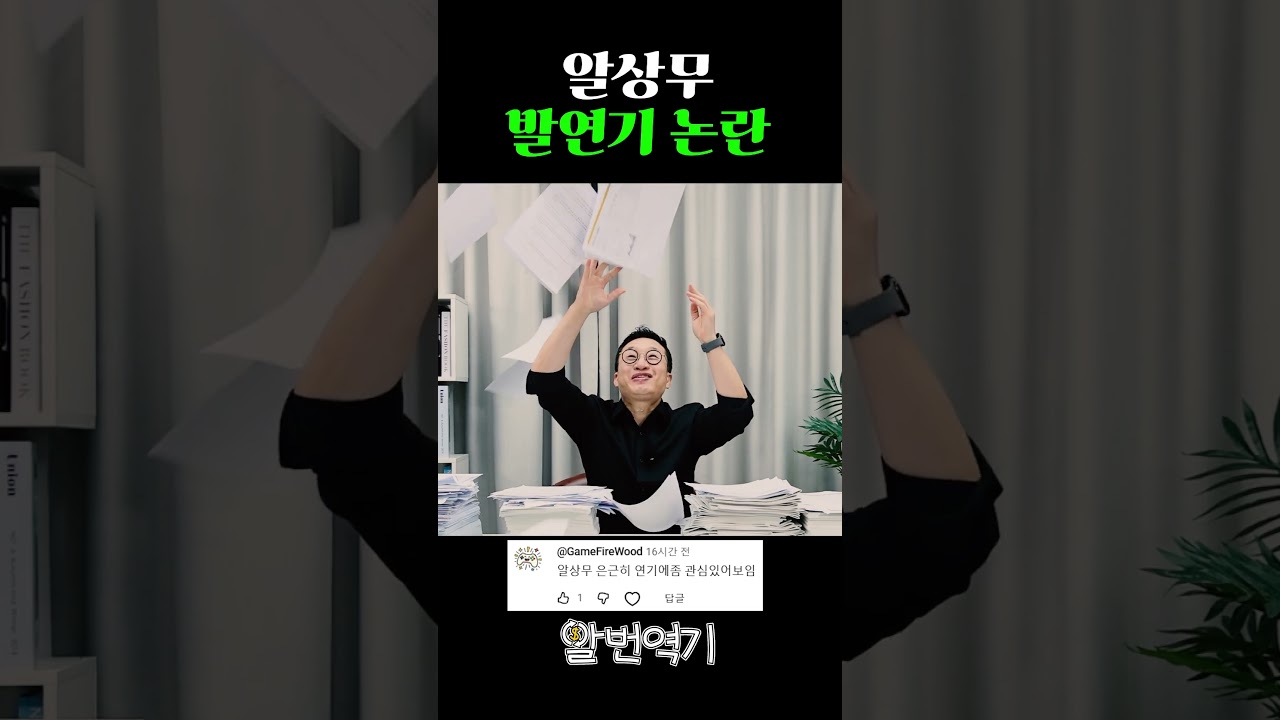 동영상 재생