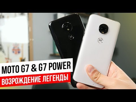 Video: Het Moto g7 NFC?