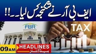 FBR in Action | 09AM News Headlines | 22 May 2026  | City 41