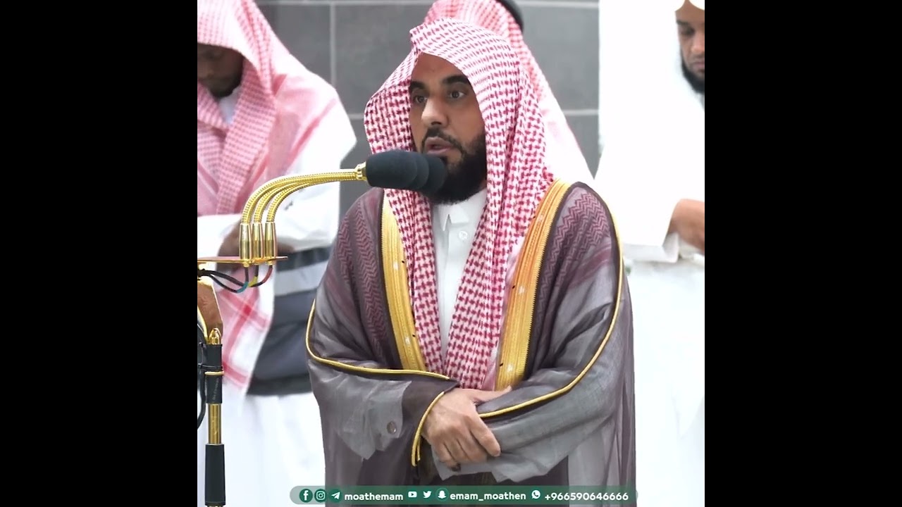 Sheikh Abdullah Al-Juhani 9 Sep 2023 #quran #islam #shorts #fyp #youtubeshorts