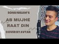 Ab Mujhe Raat Din | Sonu Nigam | Cover by Avtar
