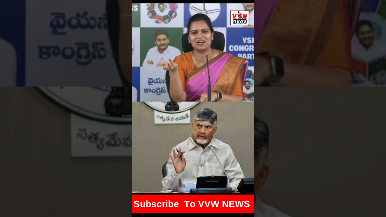 వీళ్ళ డబ్బా వీళ్ళే కొట్టుకుంటారు !! #vvwnews #news #ytshorts #latestnews