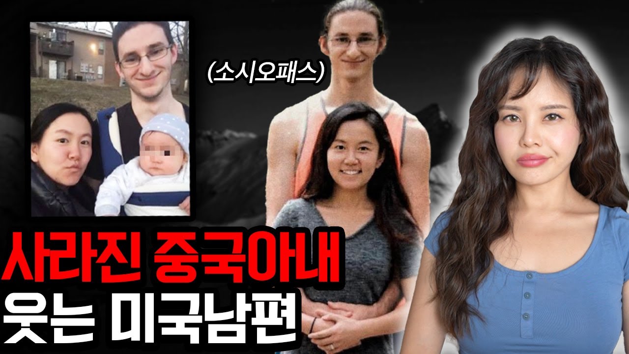 행복해보였던 미국 사는 국제커플, 