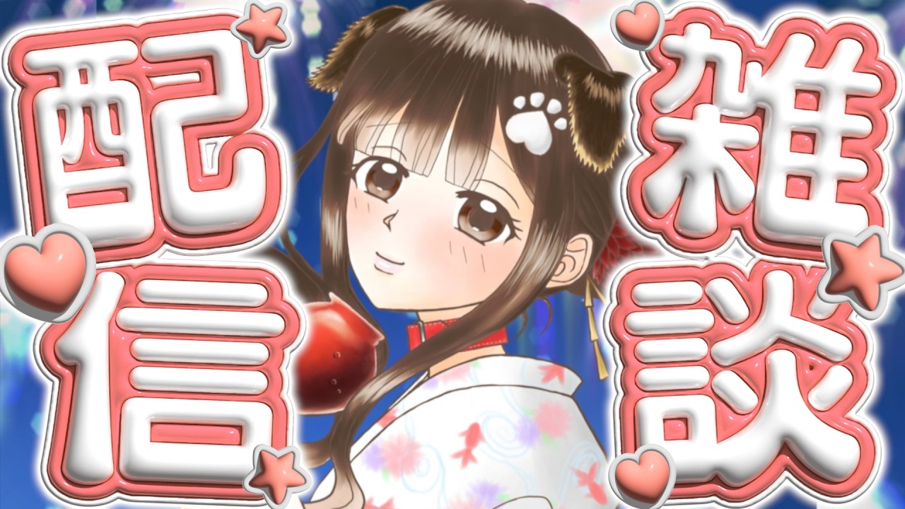 にょん