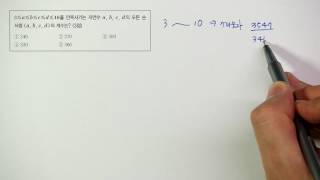 2014년(A) 9월 평가원 10번