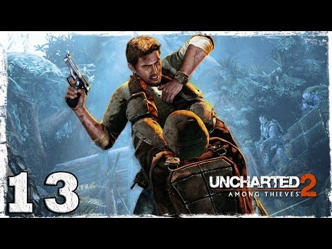 Смотреть прохождение игры Uncharted 2. Серия 13: Путь в Шамбалу.