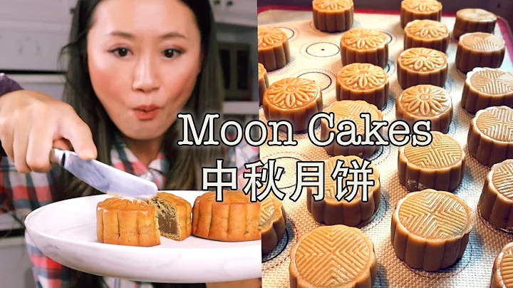 How to make moon cakes at home-easy recipe 中秋月饼 - DayDayNews