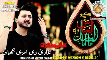 Ghazi De umri jae Roro Eid langhai noha Ali Hamza HD status 2019