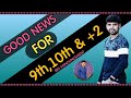 Good News For Class 9th 10th and +2 students||Big Announcement||Online highschool classes||