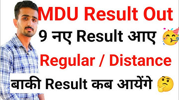 Mdu Result 2023 | Mdu Distance Result | Mdu Result Update 2023 | #mdudistanceresult2023 #mduresult