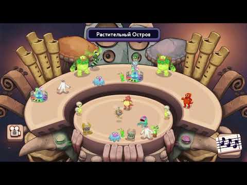 игра композиторы поющие монстры. остров монстров игра. игра композиторы поющие монстры. My singing monsters composer 1. игра мои поющие монстры.