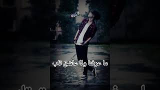 لؤي مرهج مع انو الهوى غلاب