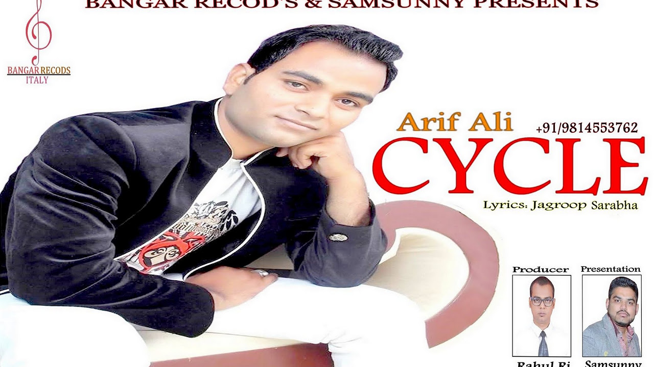 Cycle ll Arif Ali ll Full Audio Song ll Bangar Recods 2015