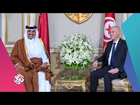 أمير دولة قطر في زيارة رسمية إلى تونس الساعة الأخيرة