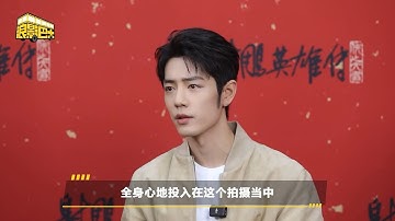 Sina Movies ✖ "Legends of the Condor Heroes: The Gallants" with Director Tsui Hark, actors Xiao Zhan