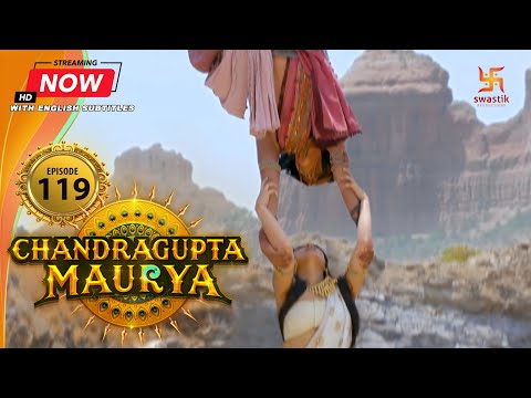 Chandragupta Maurya | EP 119 | Swastik Productions India