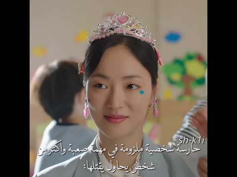 اميرة السيدة الغامضة   اكسبلور
