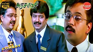 Arasatchi Movie Full Comedy Arjun Lara Dutta Vivek S.ve.sekar Nar Comedy Galatta