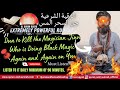 EXTREMELY POWERFUL RUQYAH TO KILL THE MAGICIAN JINN WHO IS DOING BLACK MAGIC AGAIN AND AGAIN ON YOU 