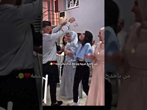 انت الشيخه والدله وانتي الفنجان