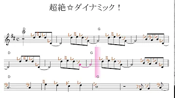 ドラゴンボール歌楽譜 ドラゴンボール歌楽譜