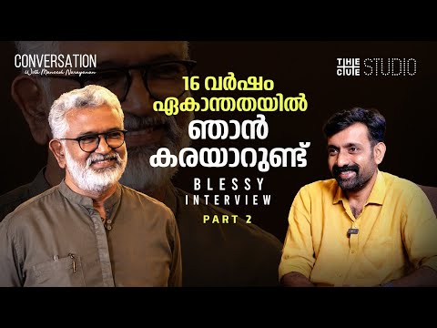 Blessy Interview Part 2| Aadujeevitham | The Goat Life | Maneesh Narayanan| Prithviraj | Cue Studio