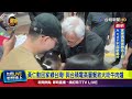 黃仁勳回台