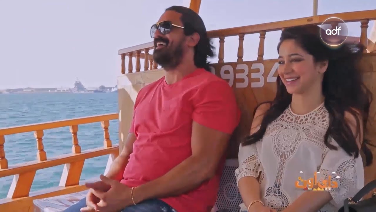 أمير كرارة وأسيل عمران في الإمارات | داي أوت | الجزء الثاني