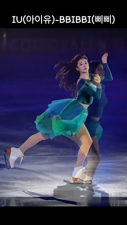 김연아 & 아이유 ‘BBIBBI’ | AI 리믹스 댄스 영상. Yuna Kim & IU ‘BBIBBI’ | AI Remix Dance Performance