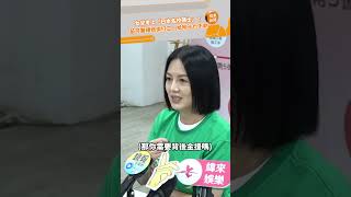女兒考上「日本名校碩士」！  苗可麗曝她偷打工：給附卡也不刷@videolandnews
