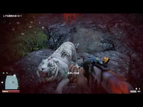 Far Cry 4 スカイタイガーを狩りました Youtube